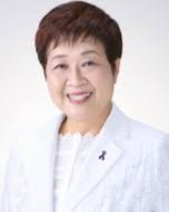 東条　恭子